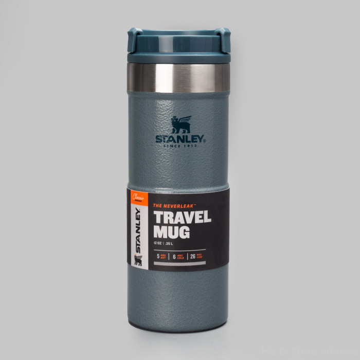 Термокружка CLASSIC NEVERLEAK 0,35L Голубая 10-09855-009