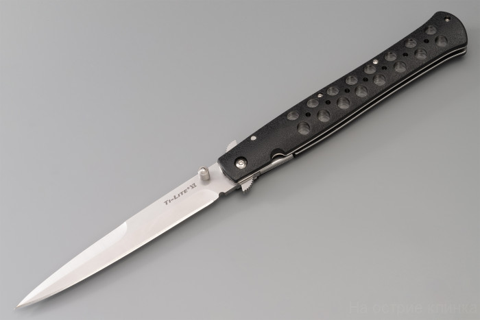 Складной нож Cold Steel Zy-Ex Handle 6 в Москве в Москве